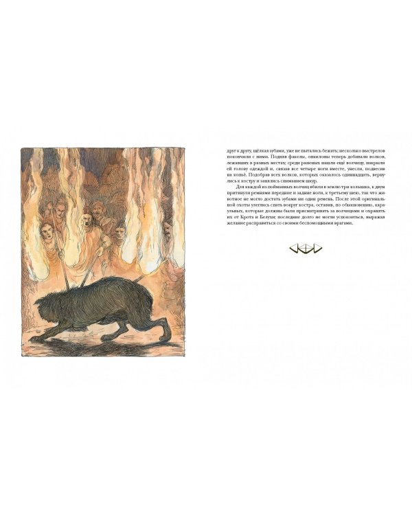 Земля Санникова