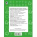 Быстрое обучение: методика О. Узоровой Быстро считаем цепочки примеров. 1 класс