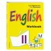 Английский язык. 2 класс. Рабочая тетрадь