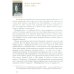 Литература. 9 класс. Учебник. В 2-х частях. Часть 1