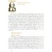 Литература. 9 класс. Учебник. В 2-х частях. Часть 2
