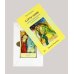 Набор "Карты любви" (90 карт, книга)