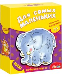 Собери 8 животных из зоопарка. Животные в зоопарке. Для самых маленьких