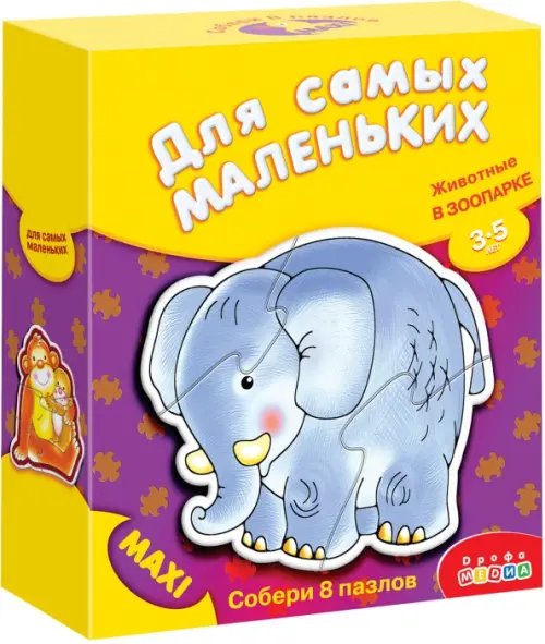 Собери 8 животных из зоопарка. Животные в зоопарке. Для самых маленьких Собери 8 животных из зоопарка. Животные в зоопарке. Для самых маленьких