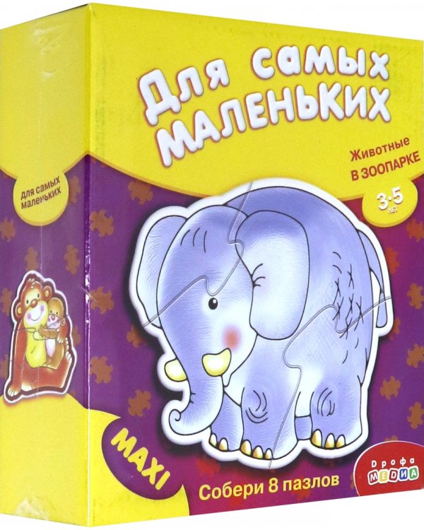 Собери 8 животных из зоопарка. Животные в зоопарке. Для самых маленьких