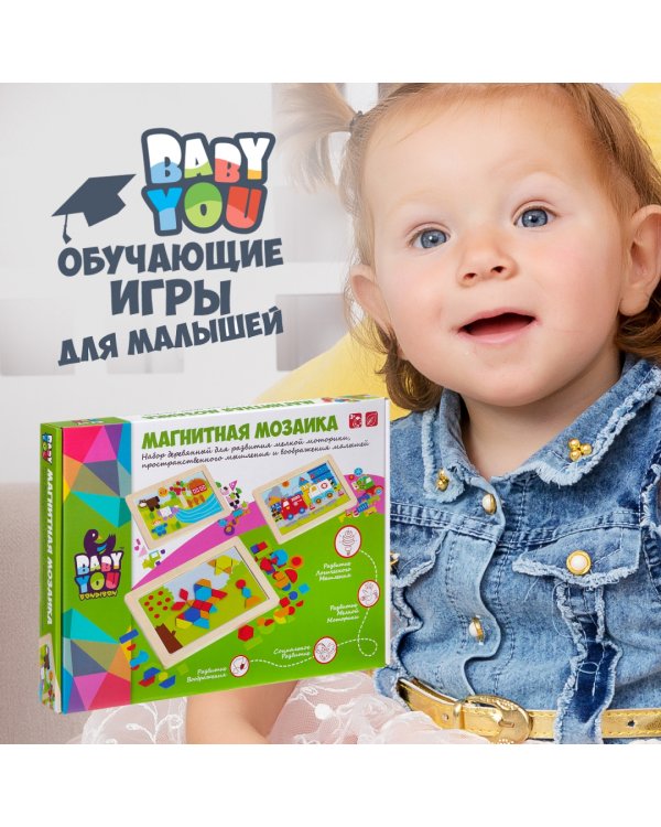 Магнитная мозаика. Ферма