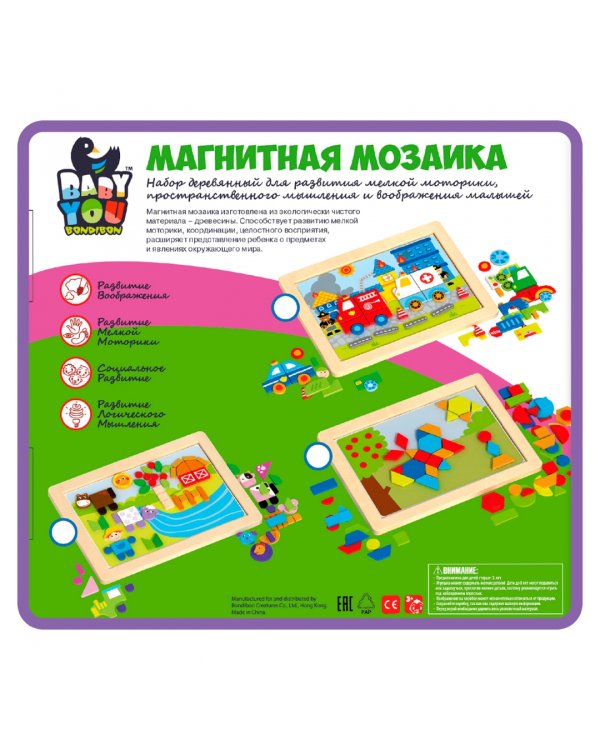 Магнитная мозаика. Ферма