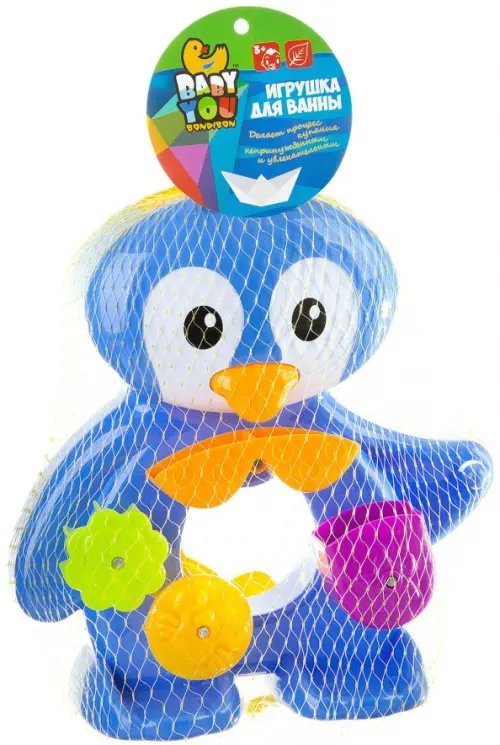 Игрушка для купания. Мельница. Пингвин Игрушка для купания. Мельница. Пингвин