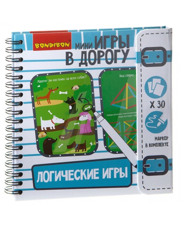Компактная развивающая игра в дорогу. Логические игры