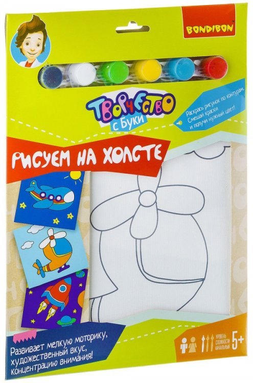 Набор для рисования. Вертолёт