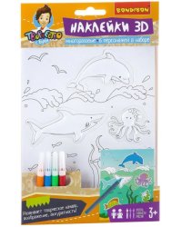 Набор для творчества. Наклейки 3D. Морские обитатели