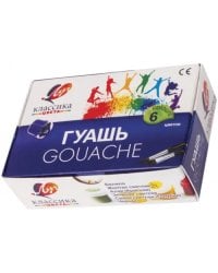 Гуашь &quot;Классика&quot;, 6 цветов по 20 мл
