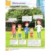 Academy Stars. Level 3. Pupil's Book Pack
