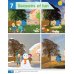 Academy Stars. Level 2. Pupil's Book Pack