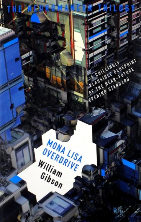 Sprawl Trilogy Mona Lisa Overdrive