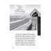 Будни Гринго в Америке. Путешествие по странам, кухням и традициям Латинской Америки