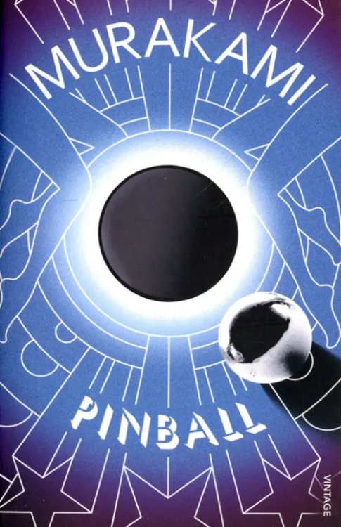 Pinball