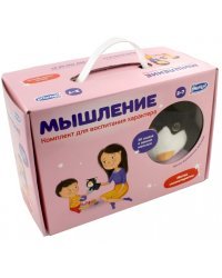 Воспитание характера сказкой "Мышление" (5032)