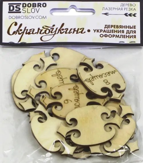 Набор для скрапбукинга "Моя семья" Набор для скрапбукинга "Моя семья"