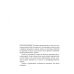 Разработано спецслужбами Частный сыск. Секреты профессионального мастерства от ведущего детектива США
