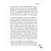 Разработано спецслужбами Частный сыск. Секреты профессионального мастерства от ведущего детектива США