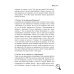 Разработано спецслужбами Частный сыск. Секреты профессионального мастерства от ведущего детектива США