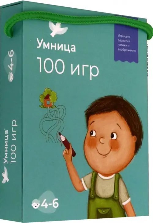 100 игр. Уровень №2