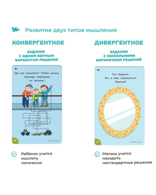 100 игр. Уровень №2