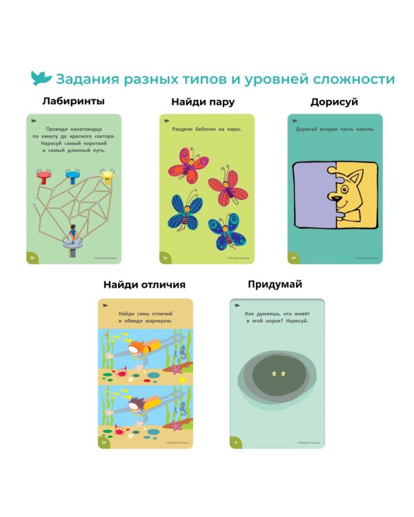 100 игр. Уровень №2