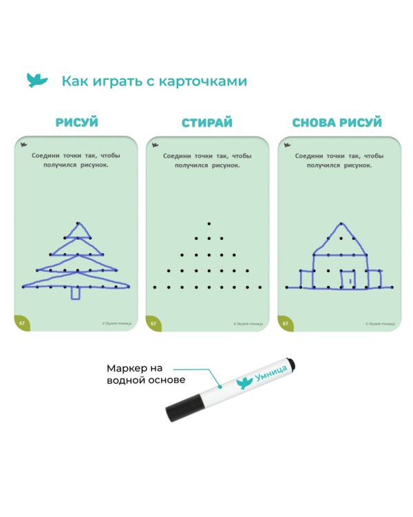 100 игр. Уровень №2