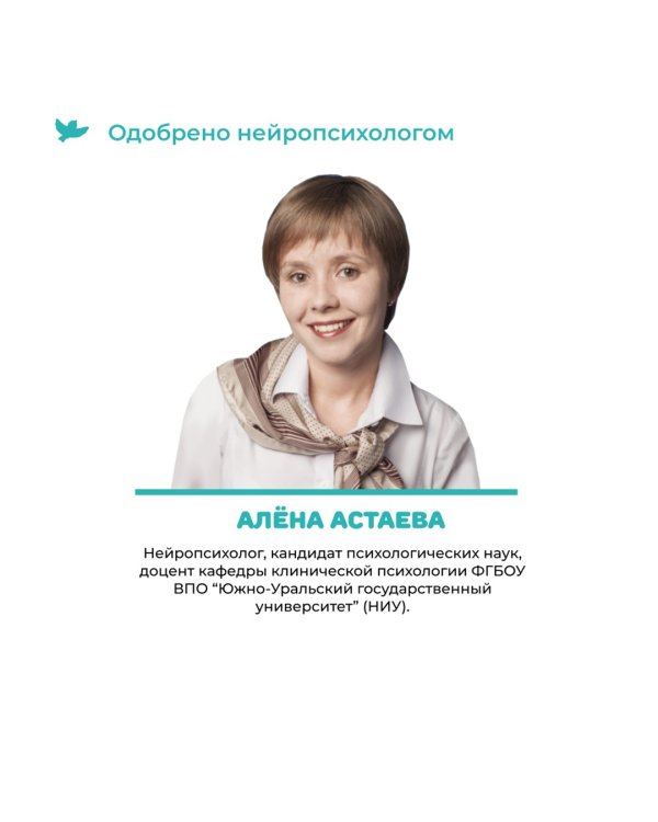 100 игр. Уровень №2