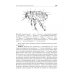 Медицинская паразитология. Учебник Медицинская паразитология. Учебник