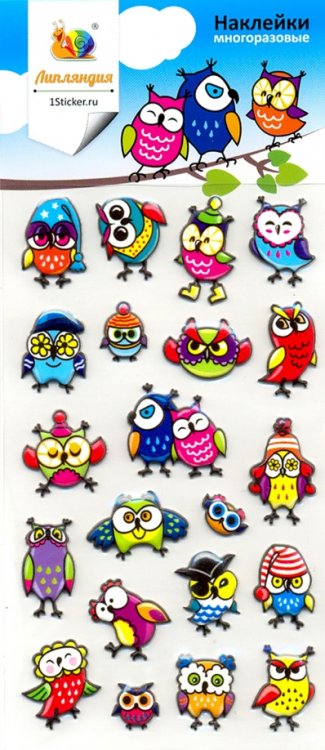 Наклейки многоразовые. Совы Наклейки многоразовые. Совы