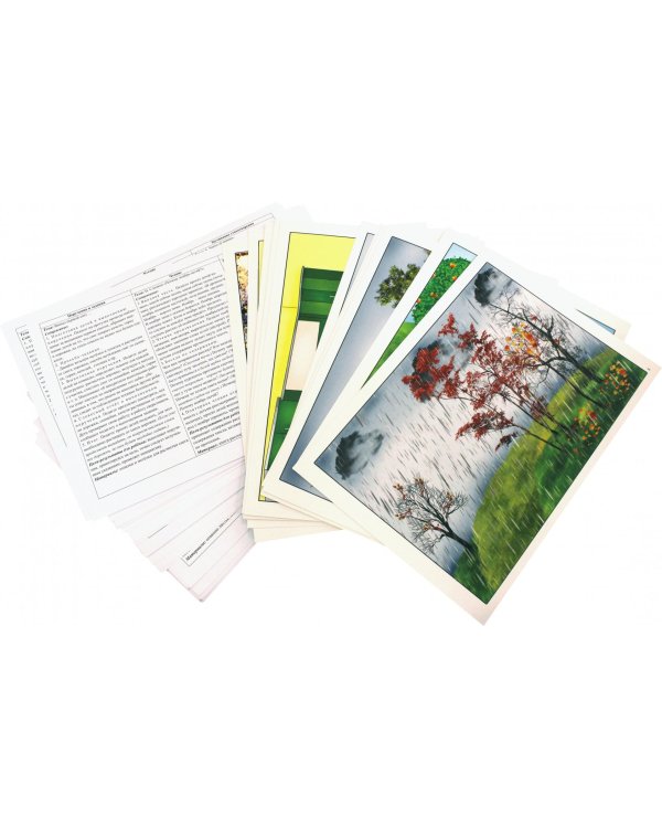 Живое слово как основа развития речи дошкольника. Руководство речевой деятельностью. 4-5.  ФГОС ДО