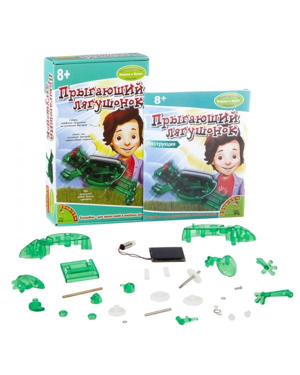 Французские опыты. Науки с Буки. Прыгающий лягушонок