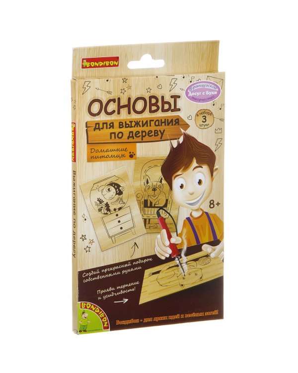 Основы для выжигания. Домашние питомцы