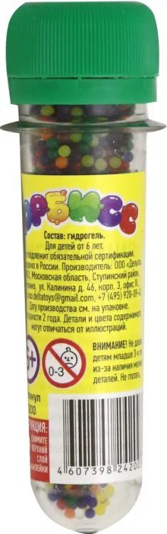 Растущие шарики Орбисс Растущие шарики Орбисс