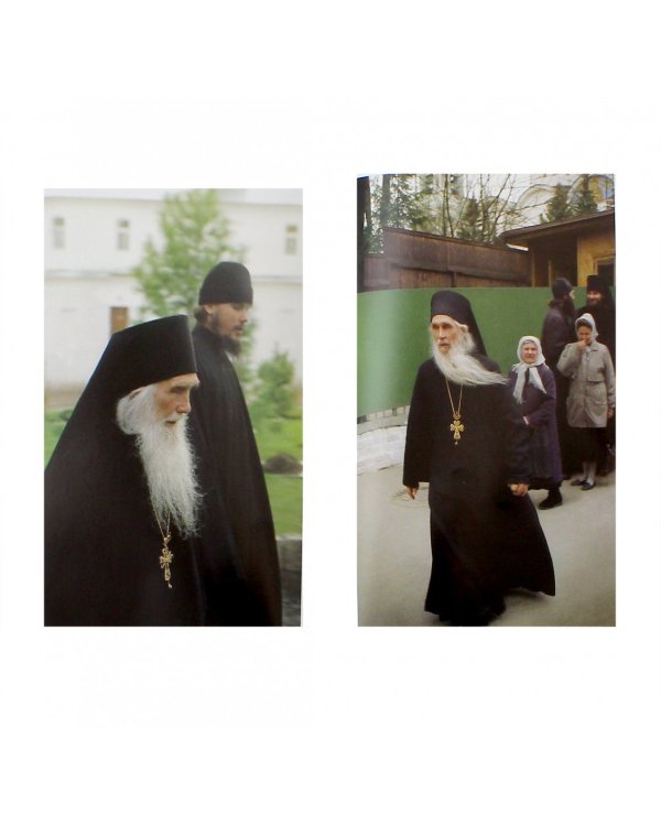 Лаврский архимандрит Кирилл