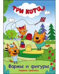 Формы и фигуры