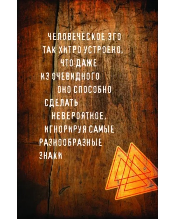 Перерождение
