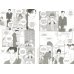 Шерлок. Том 2