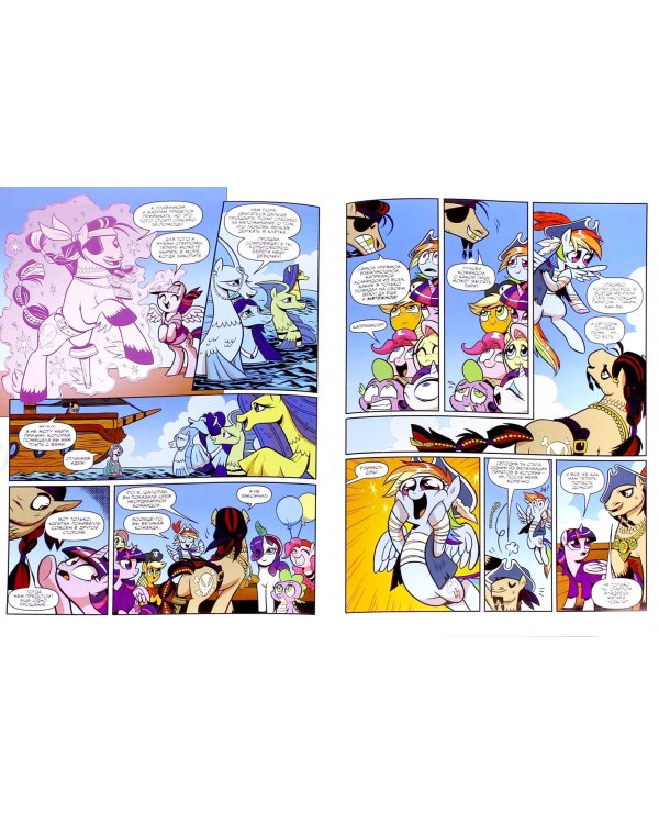 My Little Pony. Дружба - это чудо. Том 4