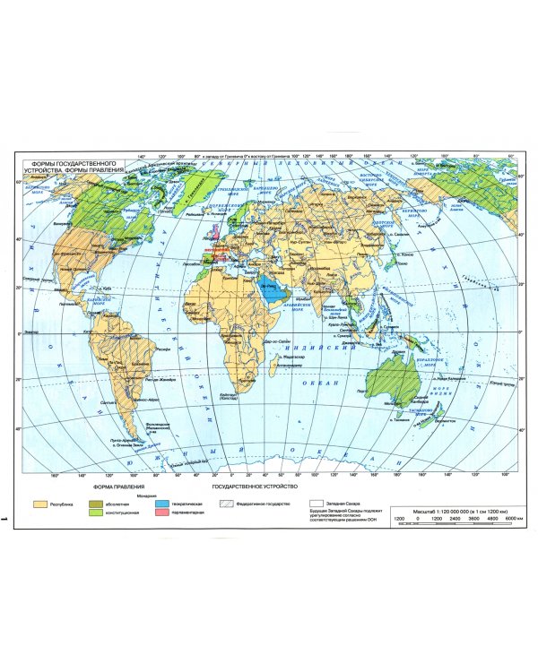 География. 10-11 классы. Атлас. ФГОС