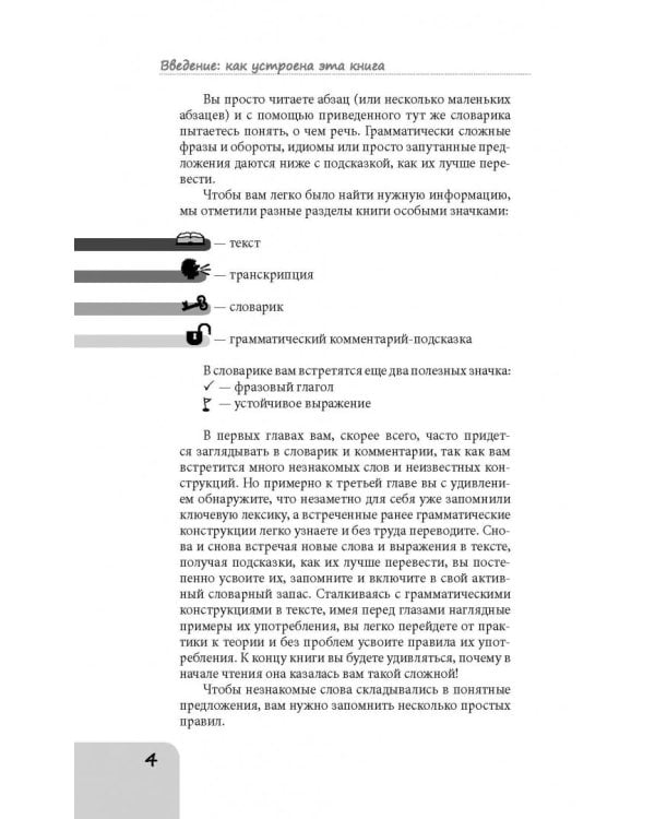 Best Detective Stories