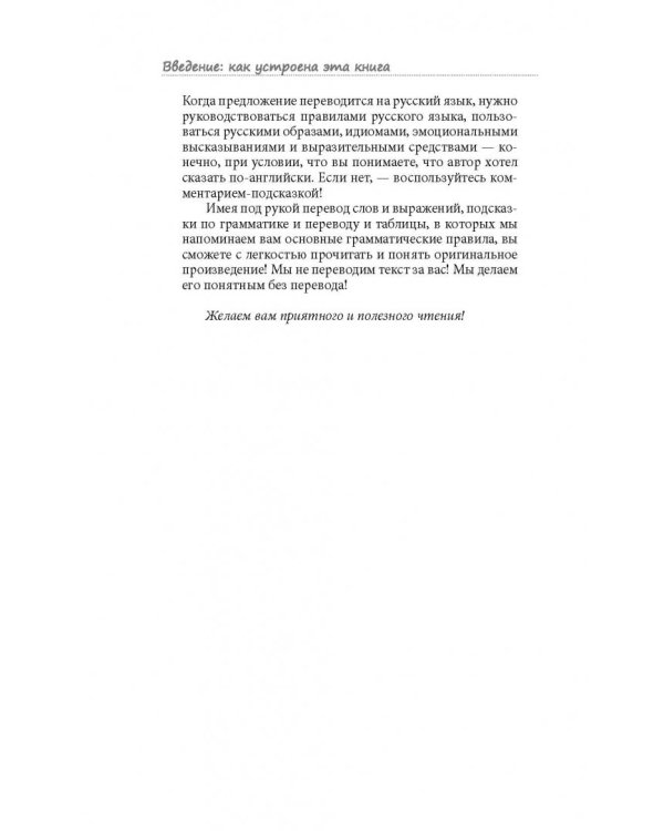 Best Detective Stories