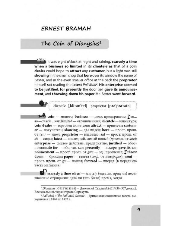 Best Detective Stories