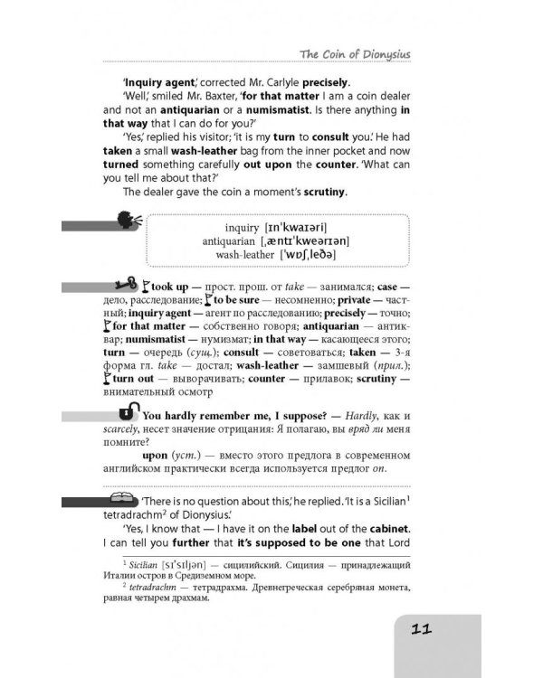 Best Detective Stories