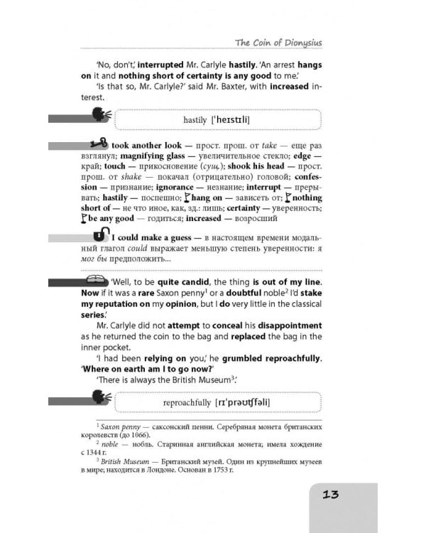 Best Detective Stories