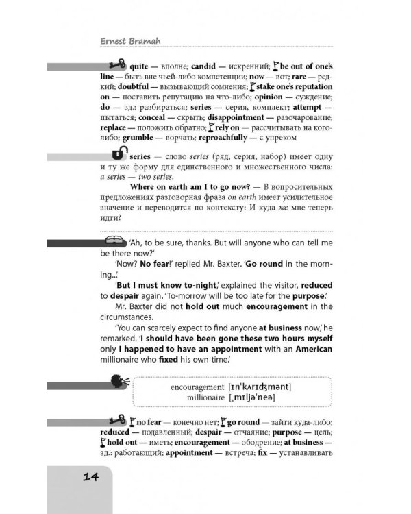 Best Detective Stories