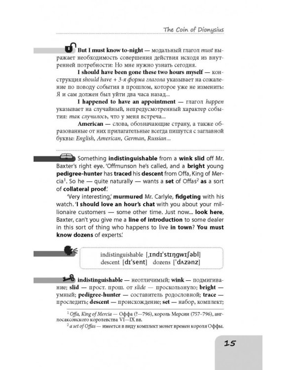 Best Detective Stories